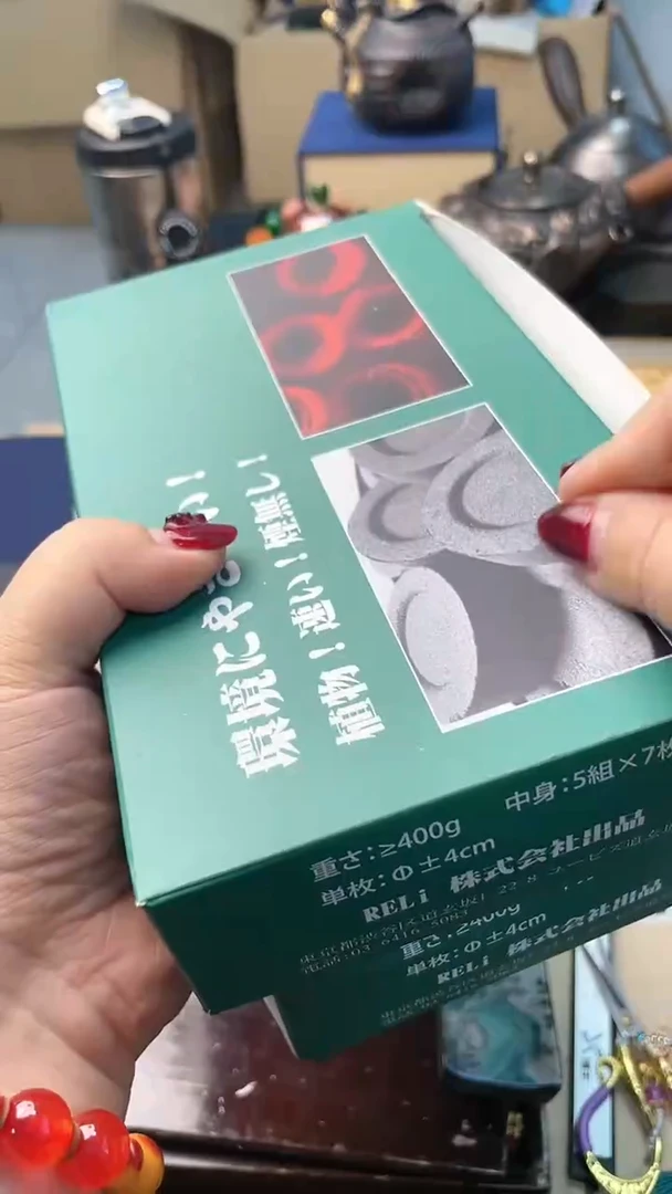 【闪购商品】瓷片TANV炎美杂货铺质量保证