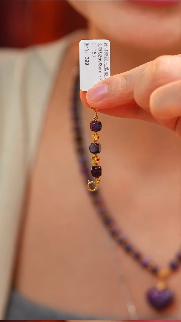 苏纪石（舒俱来）未镶嵌颈饰AZB6423