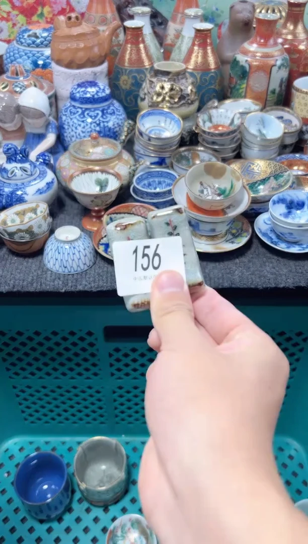 瓷片忘*夏目海外回流瓷器中古品。