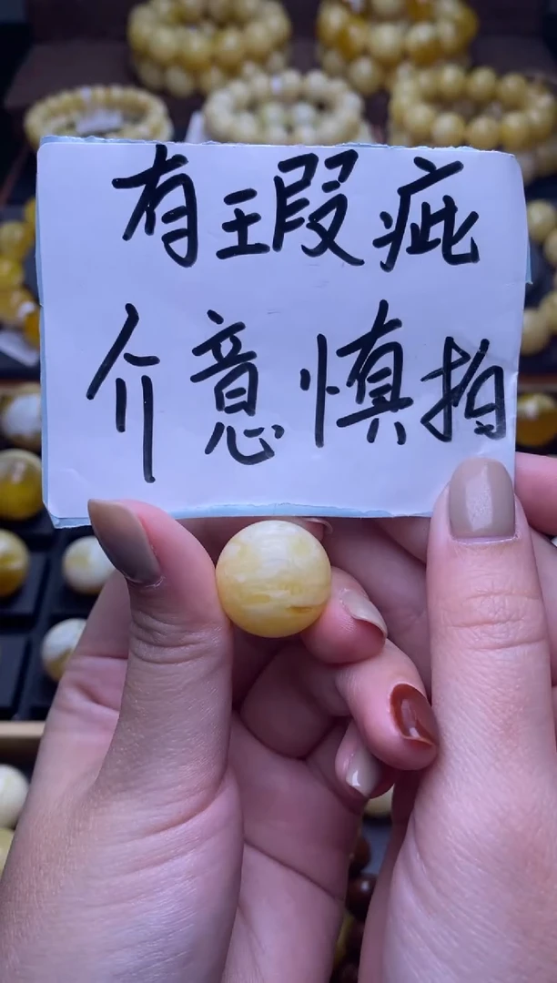 【闪购商品】琥珀裸石未镶嵌 大小姐珠宝严选231