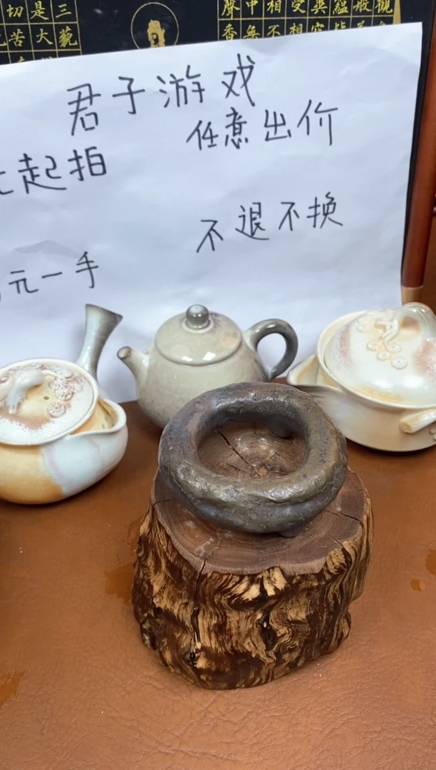 【闪购商品】观寂茶器柴烧专拍链接009