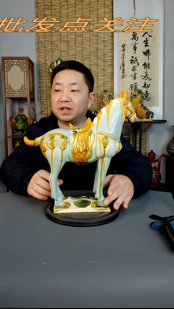 摆件摆件复古风格瓷器