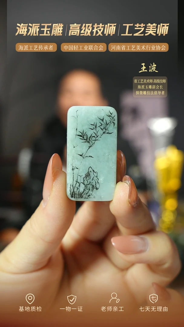 颈饰未镶嵌翡翠?****³wz