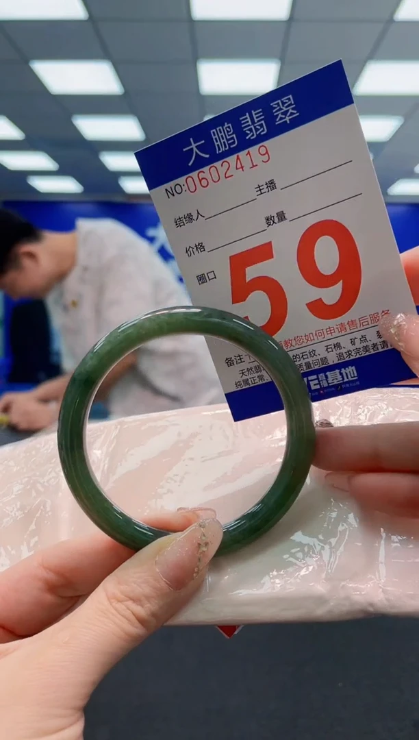 翡翠手镯未镶嵌AAAAAAAAAAAAAAAAAA