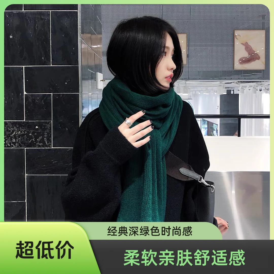 羊绒围巾保暖秋冬季百搭时尚气质柔软经典长款加厚双面围脖围巾
