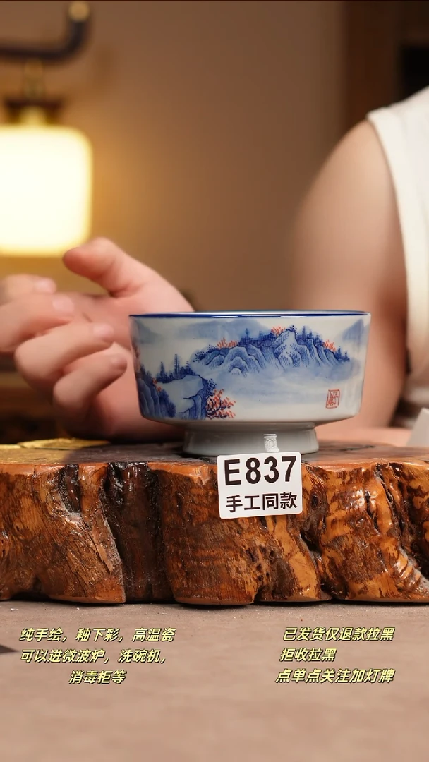 其他E837窑林瓷业瓷器
