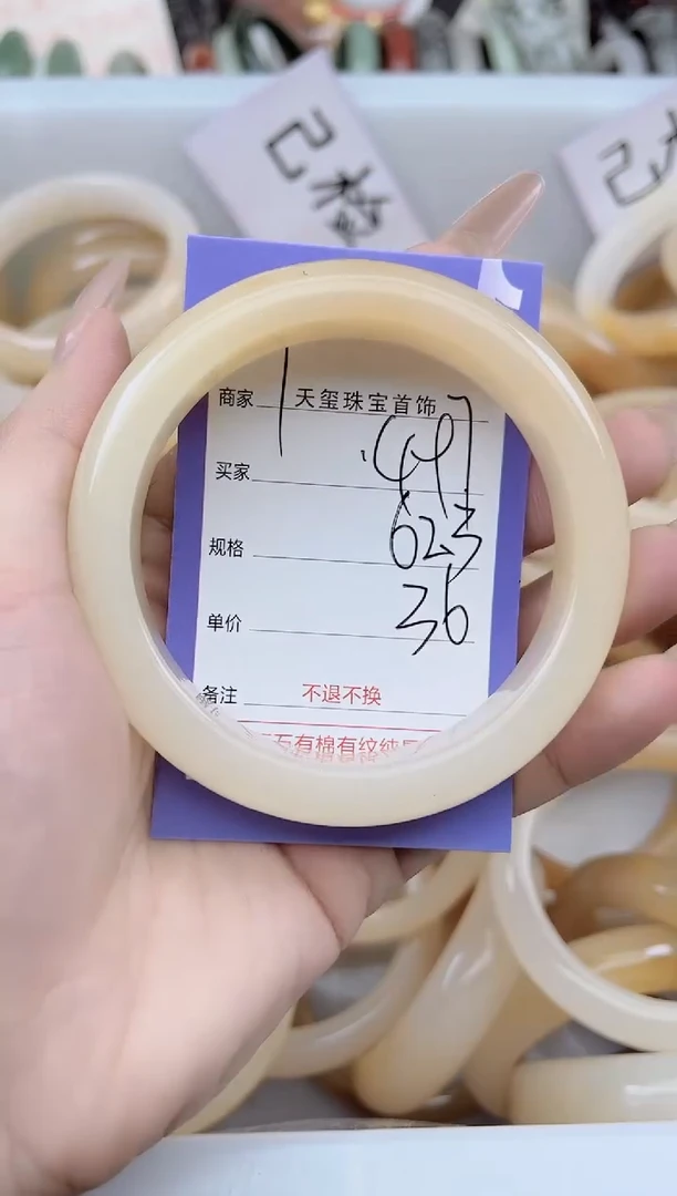 未镶嵌手镯石英质玉497