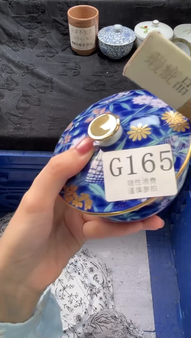 瓷片李**~       G165