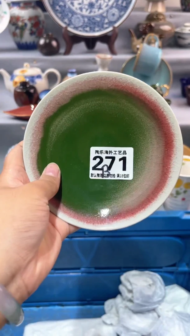 瓷片俗**雅        B271