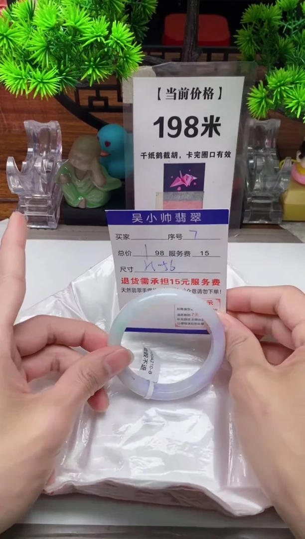 【闪购商品】翡翠手镯未镶嵌7缅甸天然A货翡翠