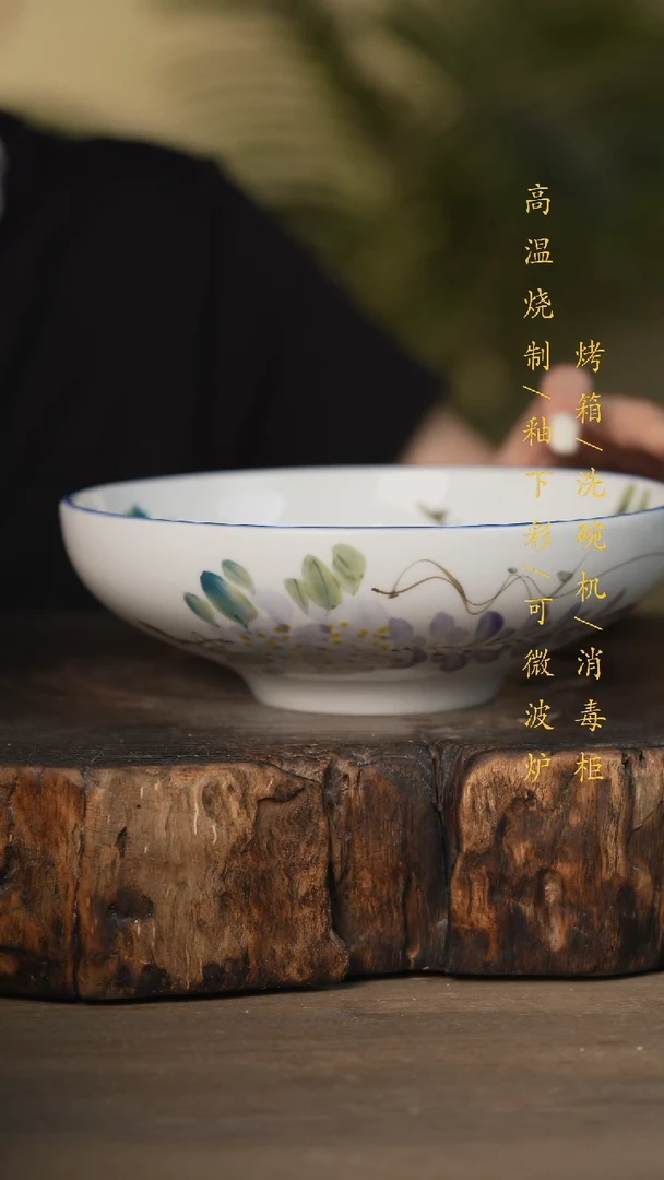 瓷片景德镇高温釉下彩可微波烤箱洗碗机