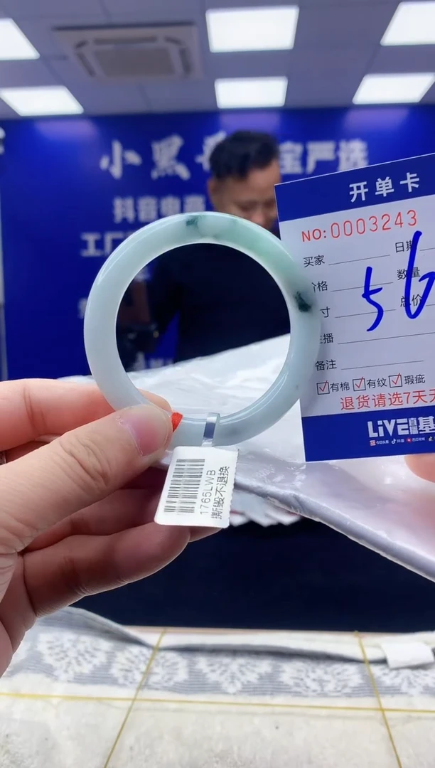 【闪购商品】翡翠手镯未镶嵌翡翠天然A货手镯