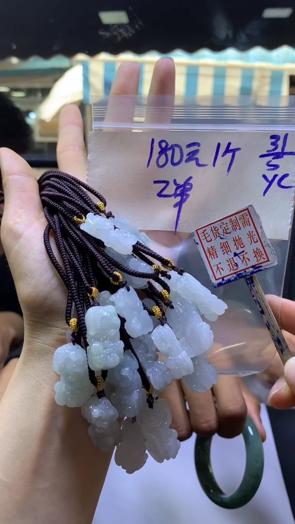 定制翡翠未镶嵌全33#180元多样性拍一发一毛货需抛光