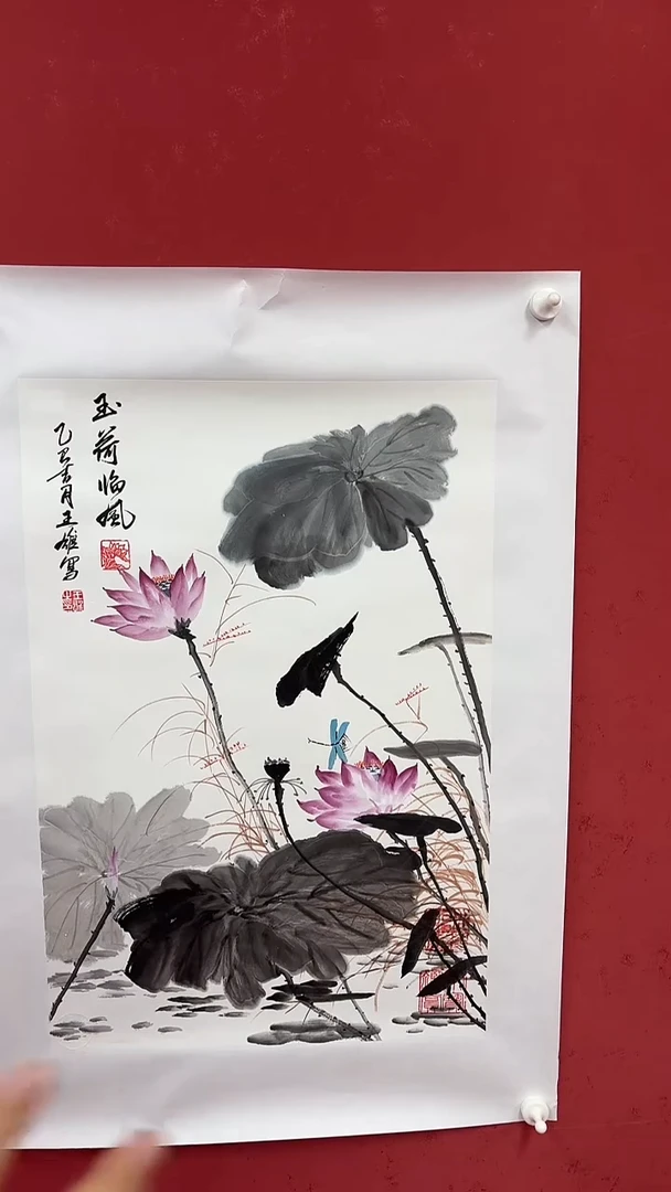 国画玉荷临风