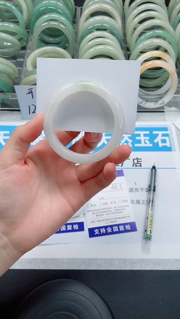 未镶嵌手镯石英质玉55-53/54