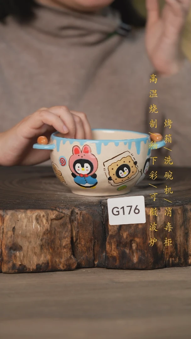 【闪购商品】碗景德镇高温釉下彩瓷器（食品级）176