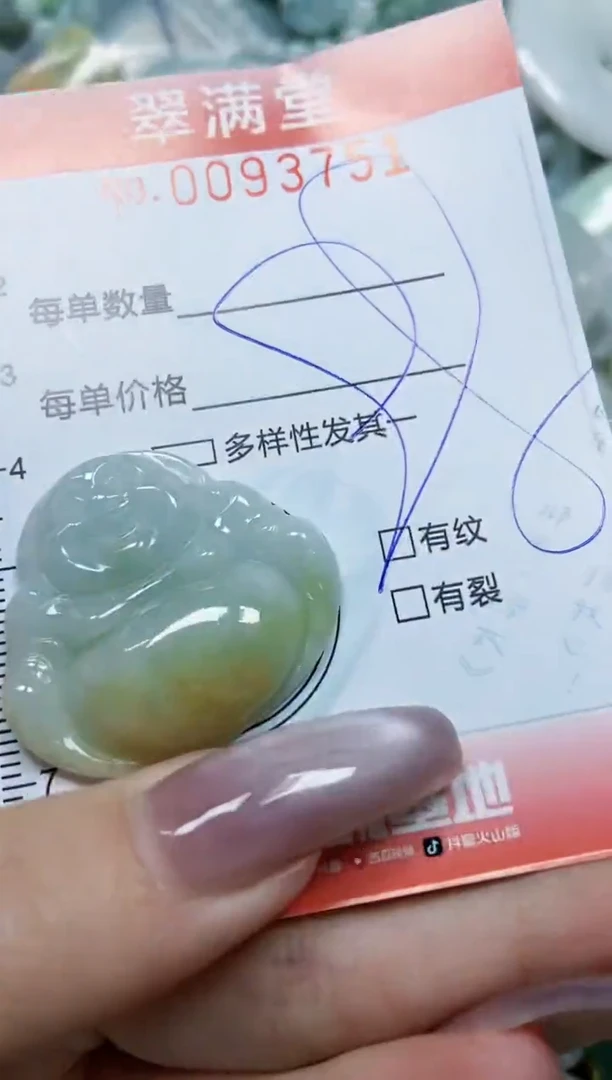 【闪购商品】翡翠颈饰未镶嵌闪购0093751