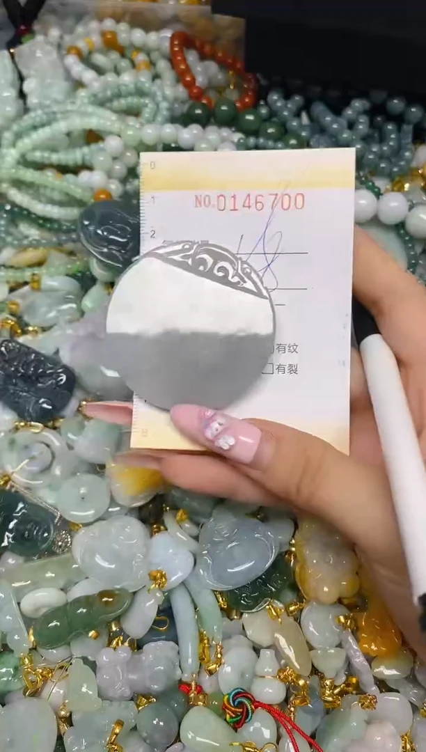 翡翠未镶嵌颈饰闪购0146700