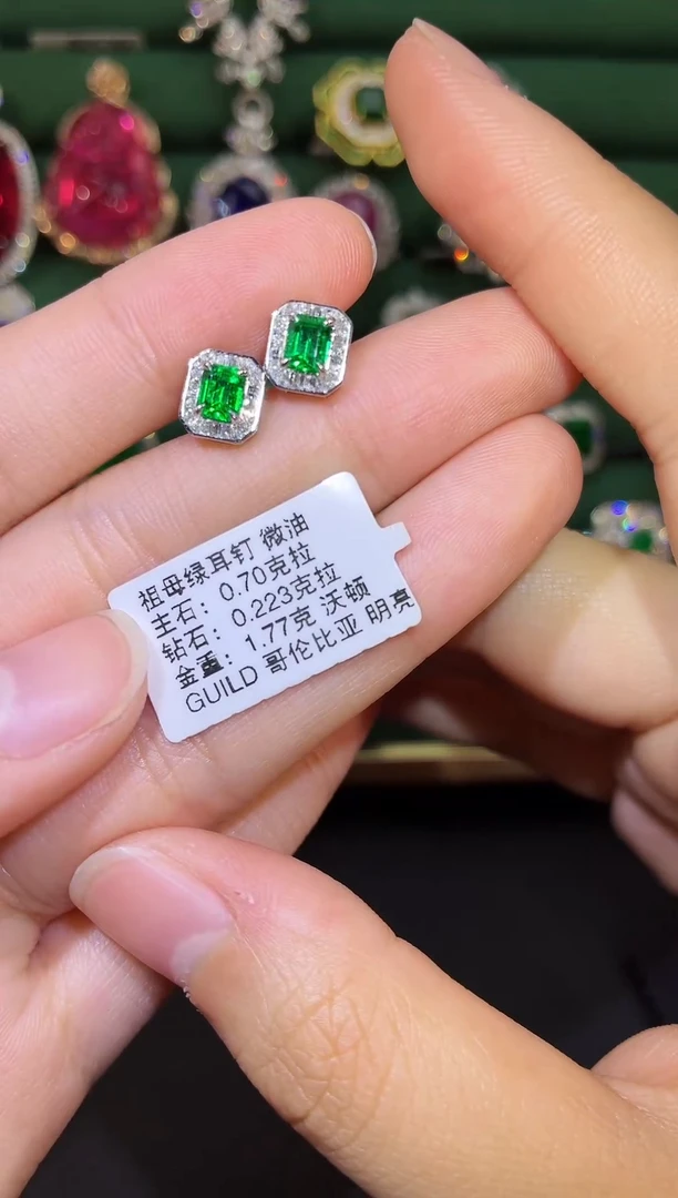 18K金镶嵌耳饰祖母绿0.70克拉 哥伦比亚