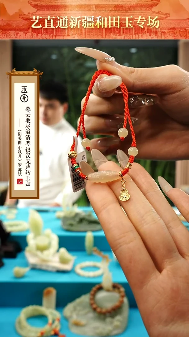 【闪购商品】和田玉挂件未镶嵌九眼约20mm手绳