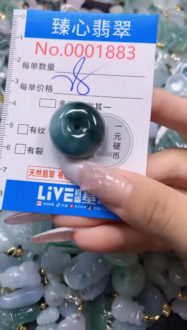 吊坠(不含链)未镶嵌翡翠1883