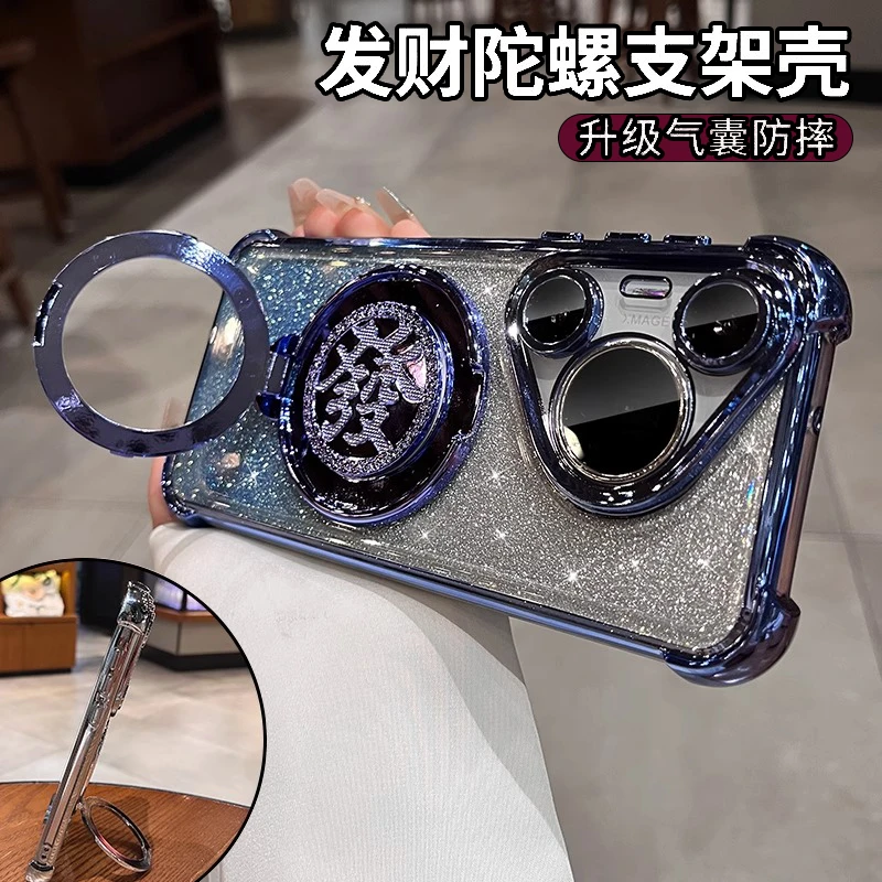旋转陀螺支架适用华为pura80pro手机壳p70高级pura70镜头全包防摔
