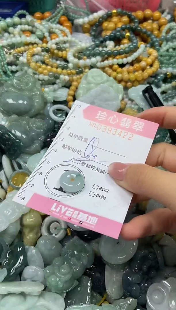 颈饰未镶嵌翡翠闪购0393422多样性发其一