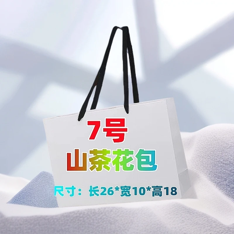 【7号】时尚潮流 单肩斜挎包