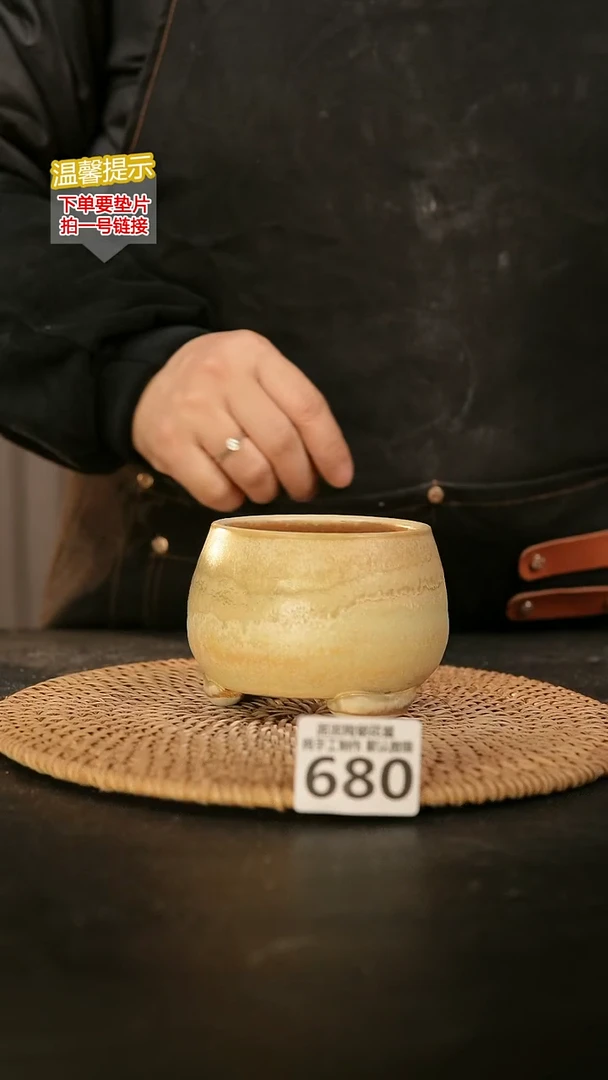 瓷片680内口径约 7-8 外高约7-8