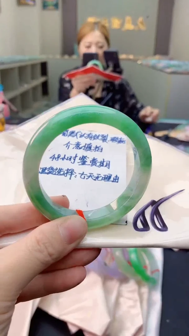 未镶嵌手镯翡翠0298955762