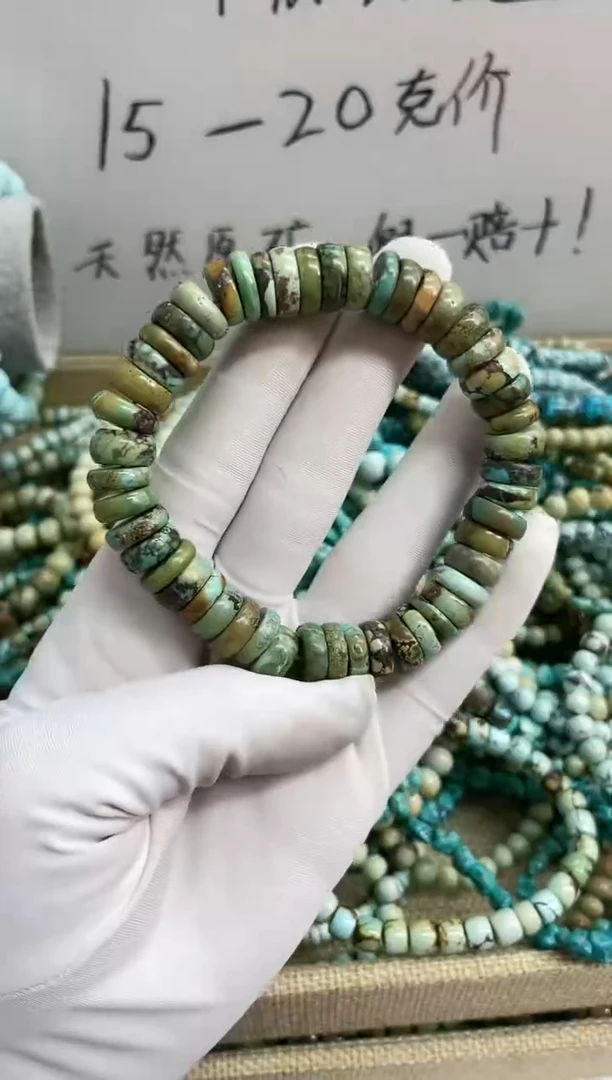 【闪购商品】绿松石珠宝奇石未镶嵌11mm+