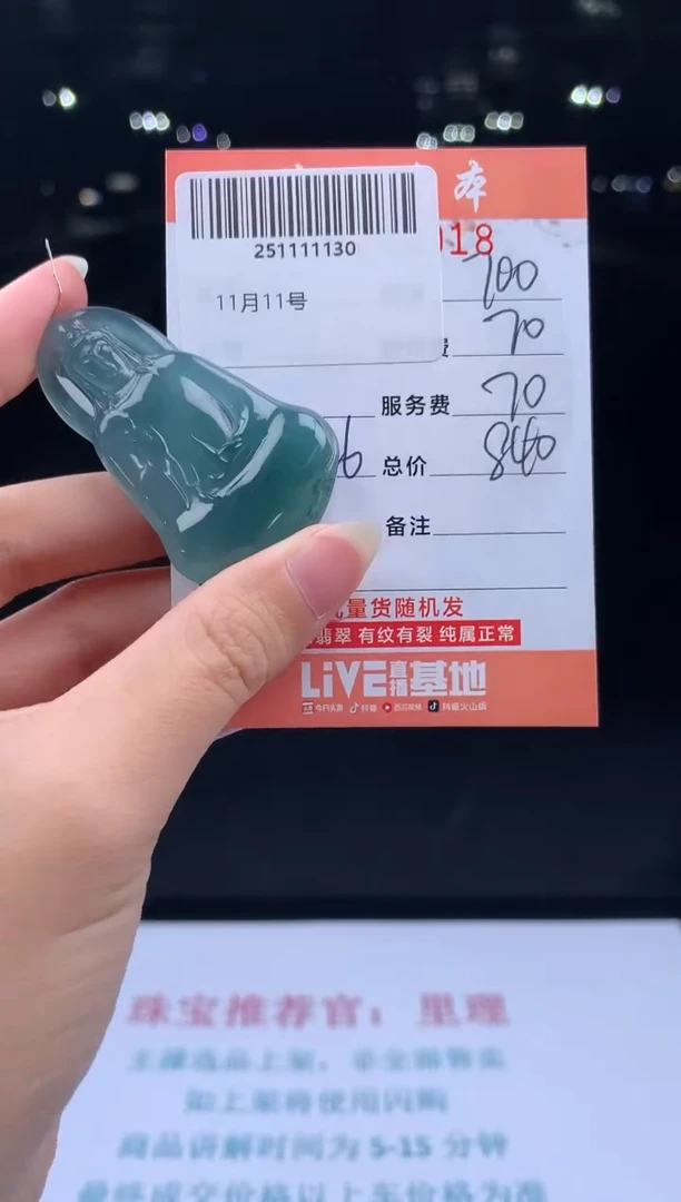 未镶嵌定制翡翠天然翡翠A货（拍一发一）