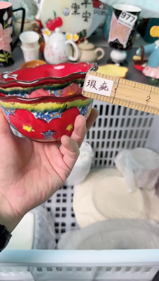 瓷片176默认微瑕谨慎参怕库存1件