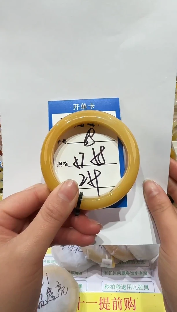 未镶嵌手镯石英质玉68  57-58