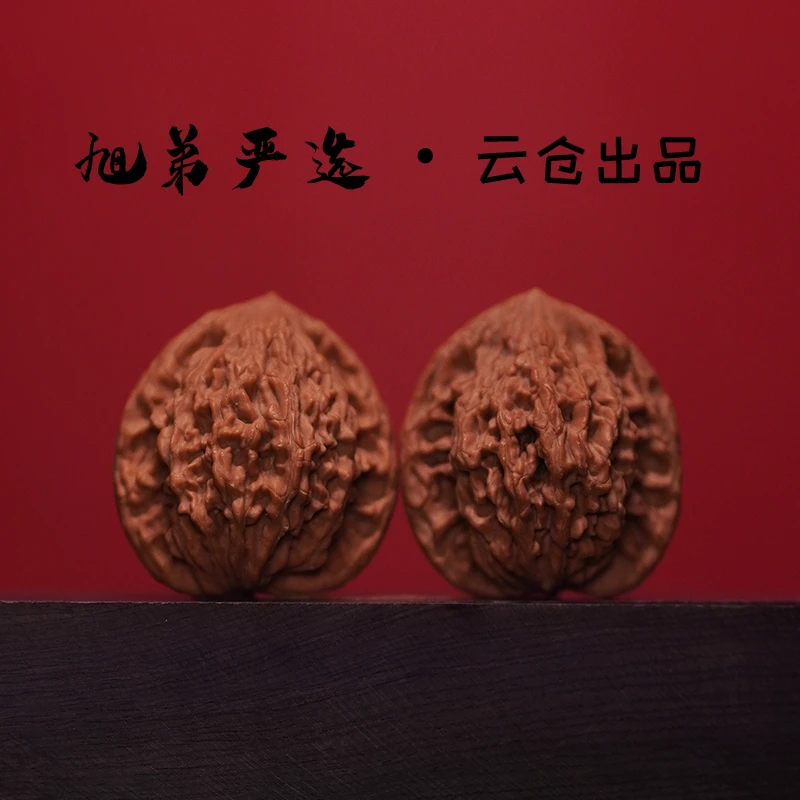 全品房山粗筋虎头文玩核桃