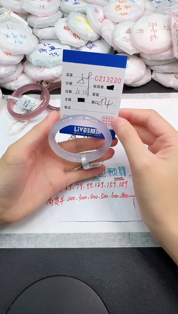 手镯玛瑙/玉髓未镶嵌3220