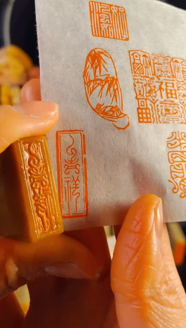 【闪购商品】巴林石印石手工篆刻《吉祥》1*3巴林