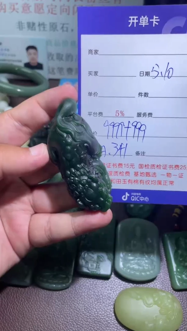 和田玉未镶嵌颈饰341