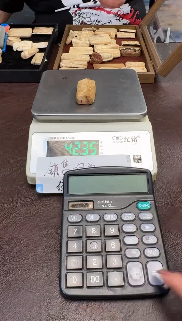 把件猛犸象牙猛犸猛犸猛犸127