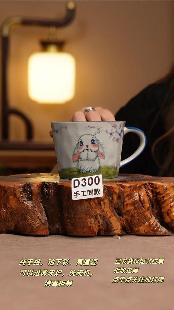 其他D300窑林瓷业瓷器