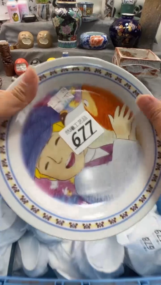 瓷片焱677