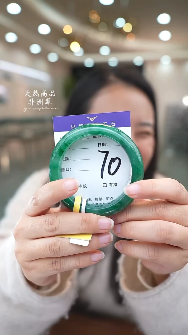 未镶嵌手镯石英质玉70