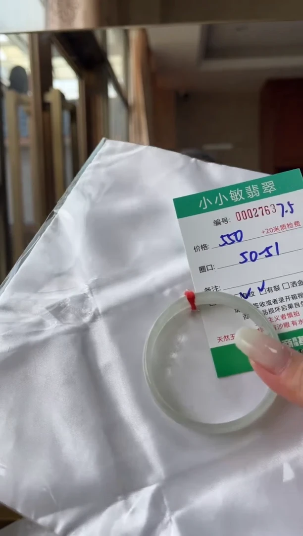 翡翠手镯未镶嵌A货手镯