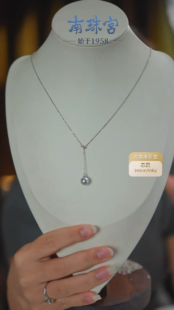 颈饰银S925镶嵌海水珍珠8-8.5MM 真多麻