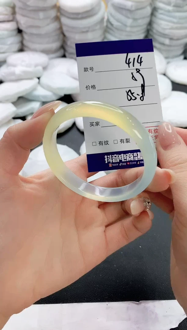【闪购商品】玛瑙/玉髓手镯未镶嵌414