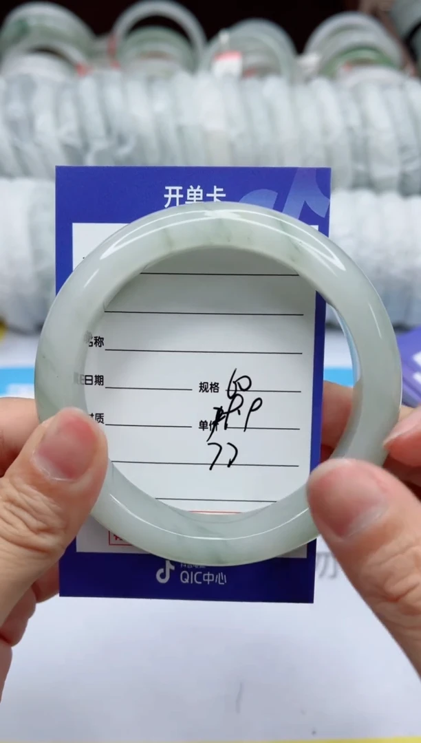 【闪购商品】石英质玉手镯未镶嵌77