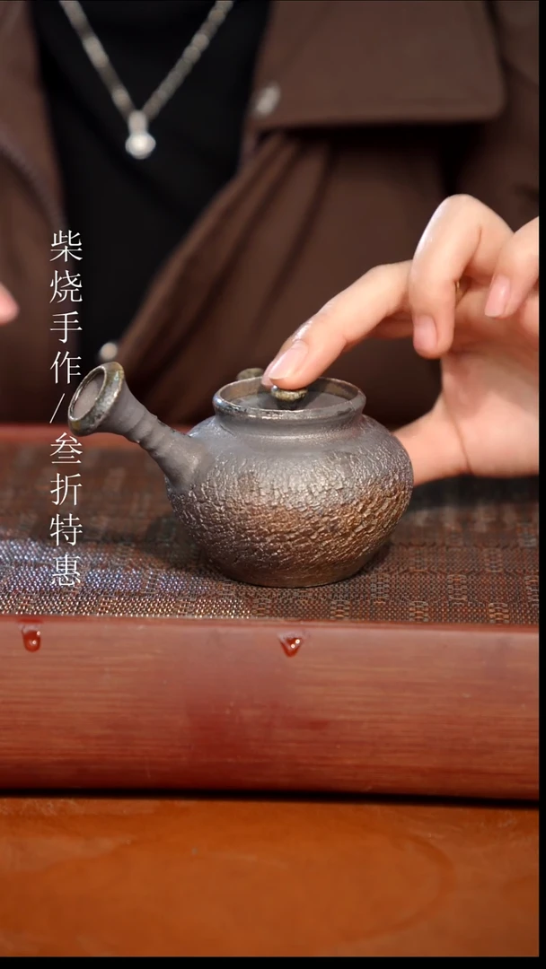 陶瓷奢瓷/瑞寅柴烧茶器（壶）741 微瑕