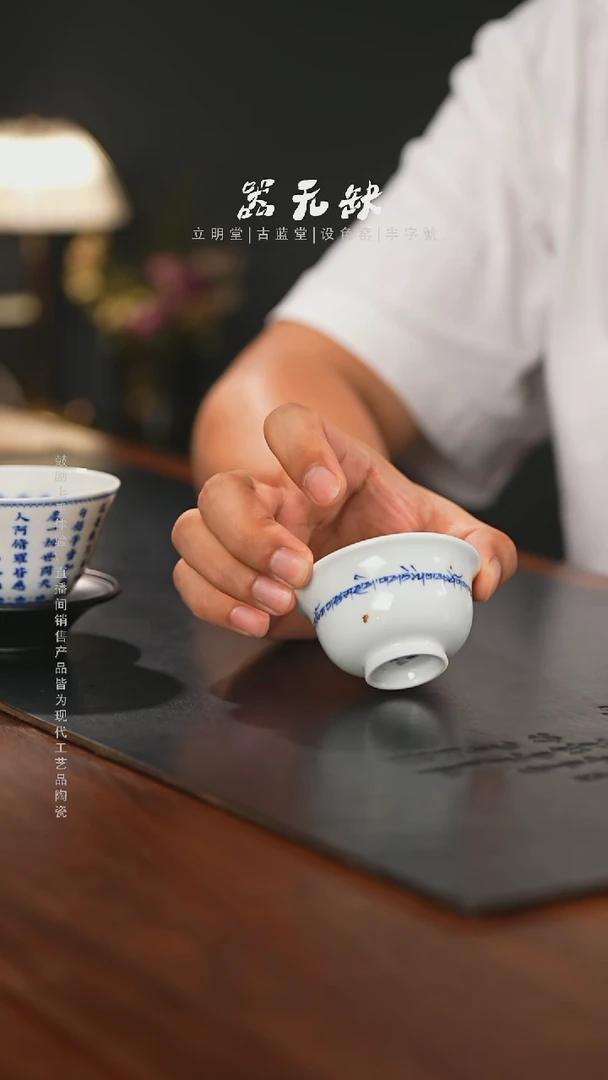 精品茶器【本店无运费险】洒金