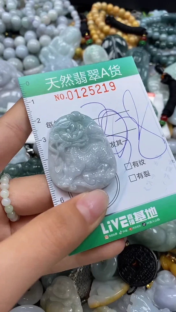 翡翠未镶嵌颈饰闪购0125219