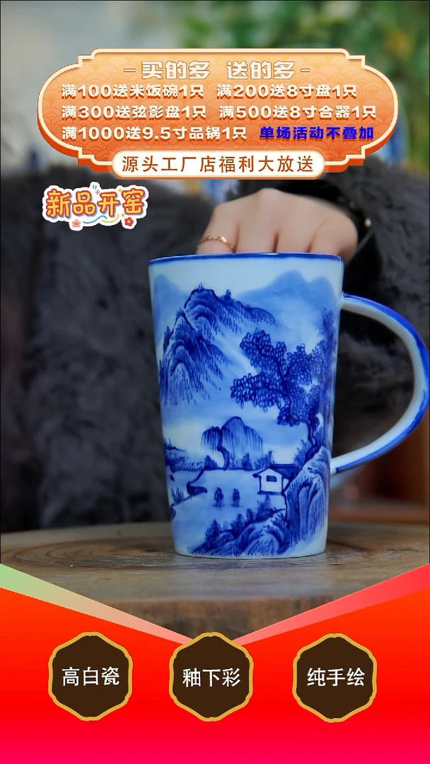 其他白泥景德镇手工手绘陶瓷【食品级】